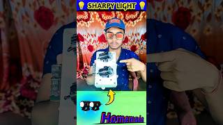 How to make sharpy light 💡।। mini dj sharpy light 🔥🔥🔥