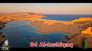 84 Al Inshiqaq غسان الشوربجي سورة الإنشقاق