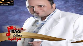 محمد الرحال اغنية دكنى حفلة سوريا