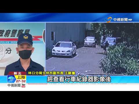 "不在場"攏係假! 修車師傅爆頭亡 女兒"揪真凶"│中視新聞 20230720