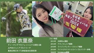 日本麻雀聯盟 会報 第1号 編集兼発行者・佐藤隆三 佐藤 崇（最高位戦