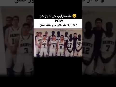 5تا از کاراکترا هنوز قفلن  