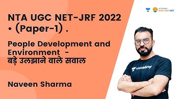 Target NET/JRF 2022 People Development & Environment बड़े उलझाने वाले सवाल | Naveen Sharma