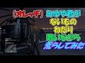 GTA5　みゆや君が最強の荒らし？！
