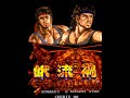 ARCADE Devastators　餓流禍