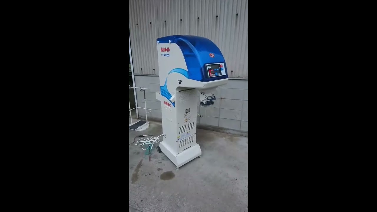 イセキ ポリメイト 190-3 自動選別計量機 網目1.8 *747