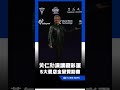 黃仁勳GTC Taipei演講藏彩蛋！最愛「Fruit Lady」等5大愛店入列AI供應鏈背板「全變贊助商」！｜三立新聞LIVE