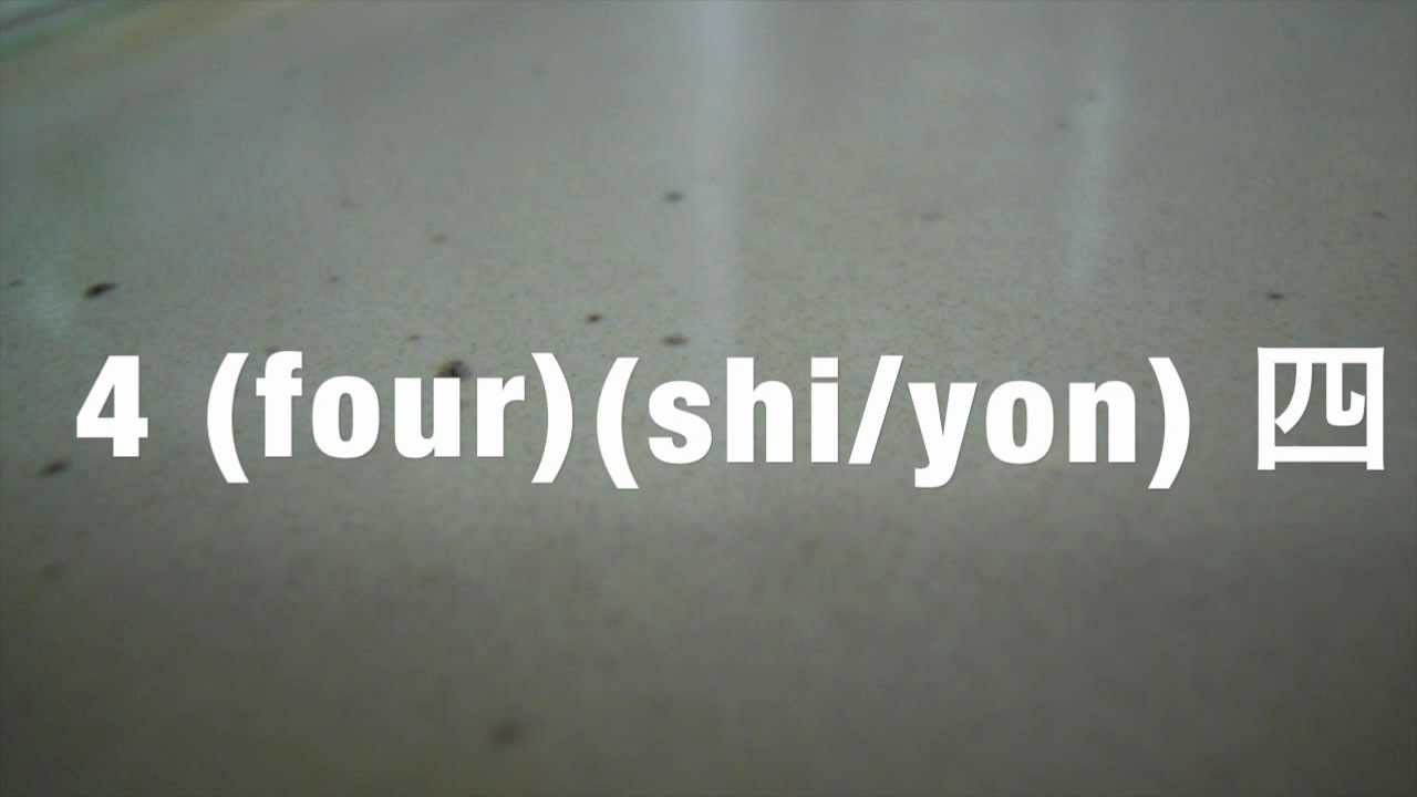 Learn Japanese Numbers 1 To 10 Kanji Japanese English Englisch Japanisch Youtube