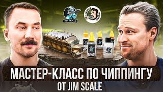 :     JIM SCALE