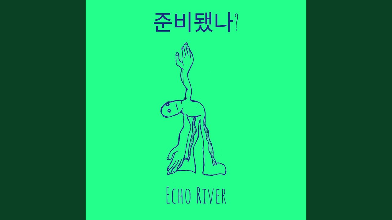 준비됐나? 가보자!