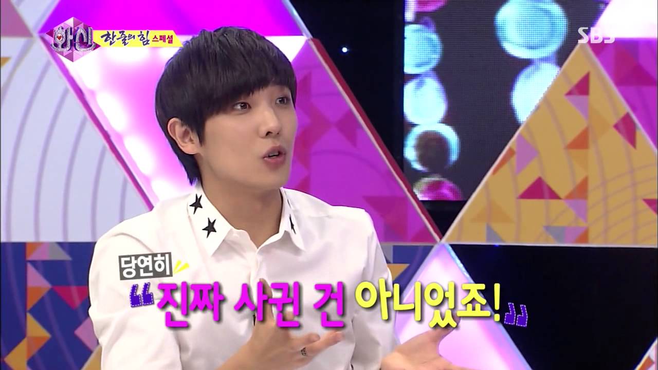 이준 '우결' 하차 심경 고백..