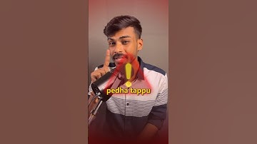 BTech Students chese pedda Thappu!! #youtube #shorts #students #btech