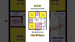 900sqft. house design, south facing house plan, 30×30 house plan 3bhk, #shortvideo #houseplan #viral