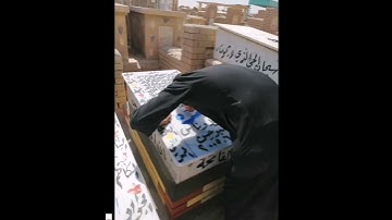 لطفآ || رحم الله من يقرأ سورة الفاتحة على روح جدي صالح طراد مذبوب ابو كاطع العزيز الله يرحمك