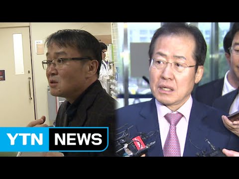 "1억 전달 장소는 차 안"..."대선 전 2억 전달" / YTN