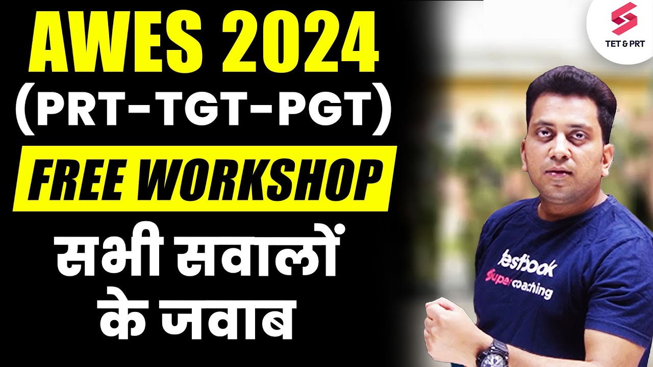 AWES 2023 Free Workshop ( PRT-TGT-PGT ) | AWES Requirement 2024 | AWES ...
