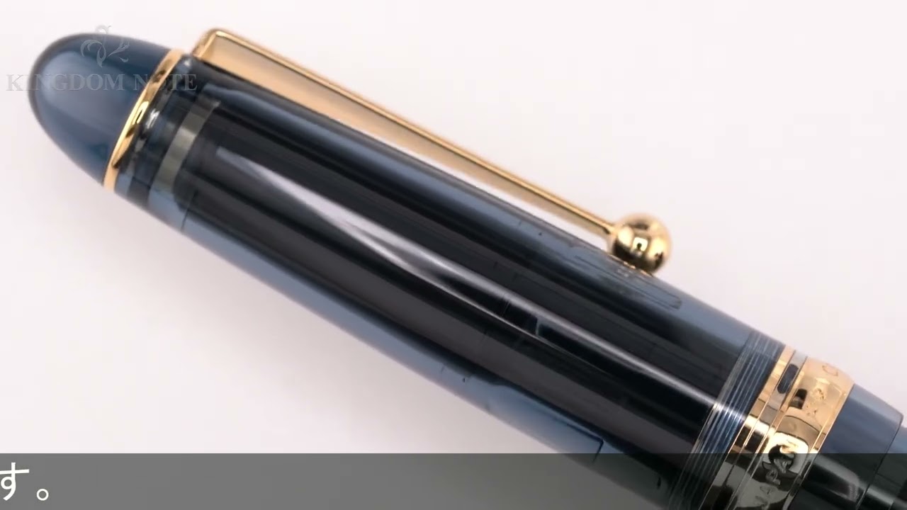 PILOT 万年筆 日本限定 カスタム742 Modernized Tradition ブルー