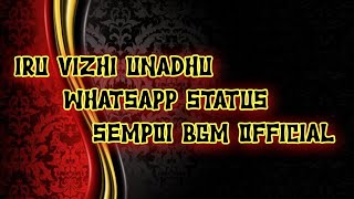 Iru Vizhi Unadhu Minnale Whatsapp Status Sempoi Bgm Official