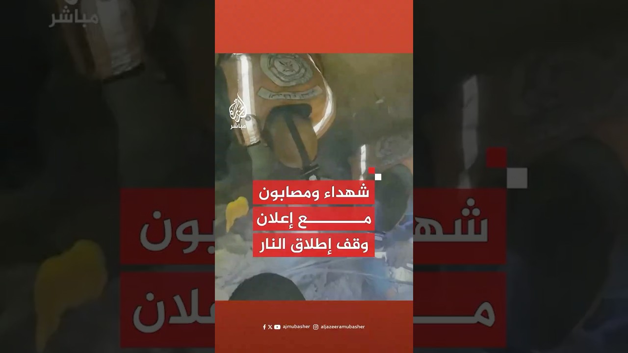 3 شهداء وعدد من المصابين جراء قصف إسرائيلي استهدف منزلا بمنطقة الدرج شرقي مدينة #غزة