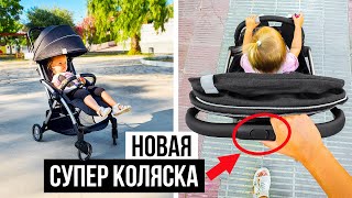 НАША НОВАЯ КОЛЯСКА Chicco Goody Plus  - ВОСТОРГ -  ПРОГУЛОЧНАЯ КОЛЯСКА 2021 NastinDay Vlog #72