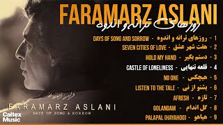 Faramarz Aslani - Roozhaye Taraneh Va Andooh (FULL ALBUM) | فرامرز اصلانی - روزهای ترانه و اندوه