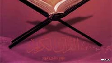 تلاوة رائعة سورة النساء بصوت مريح جدا
