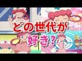 ポケモン歴代美少女ジョーイさんを比較。全員可愛すぎて惚れる(*´▽｀*)