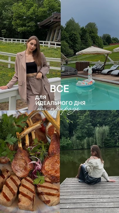 Здесь снимают все блогеры и бренды 😍 - YouTube