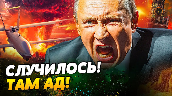 💥СРОЧНО! КРОВЬ В МОСКВЕ: МОЩНЕЙШИЙ УДАР! ВСУ ВОРВАЛИСЬ! Путин АЖ ЗАВИЗЖАЛ: ЭТО КОНЕЦ! — Ступак