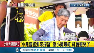 "" | |【LIVE】20200916|