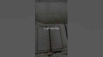 ارح سمعك❤️‍🩹🎧...﷽#فارس_عباد #Muhammad_Bashir #القرآن_الكريم #تلاوة_خاشعة