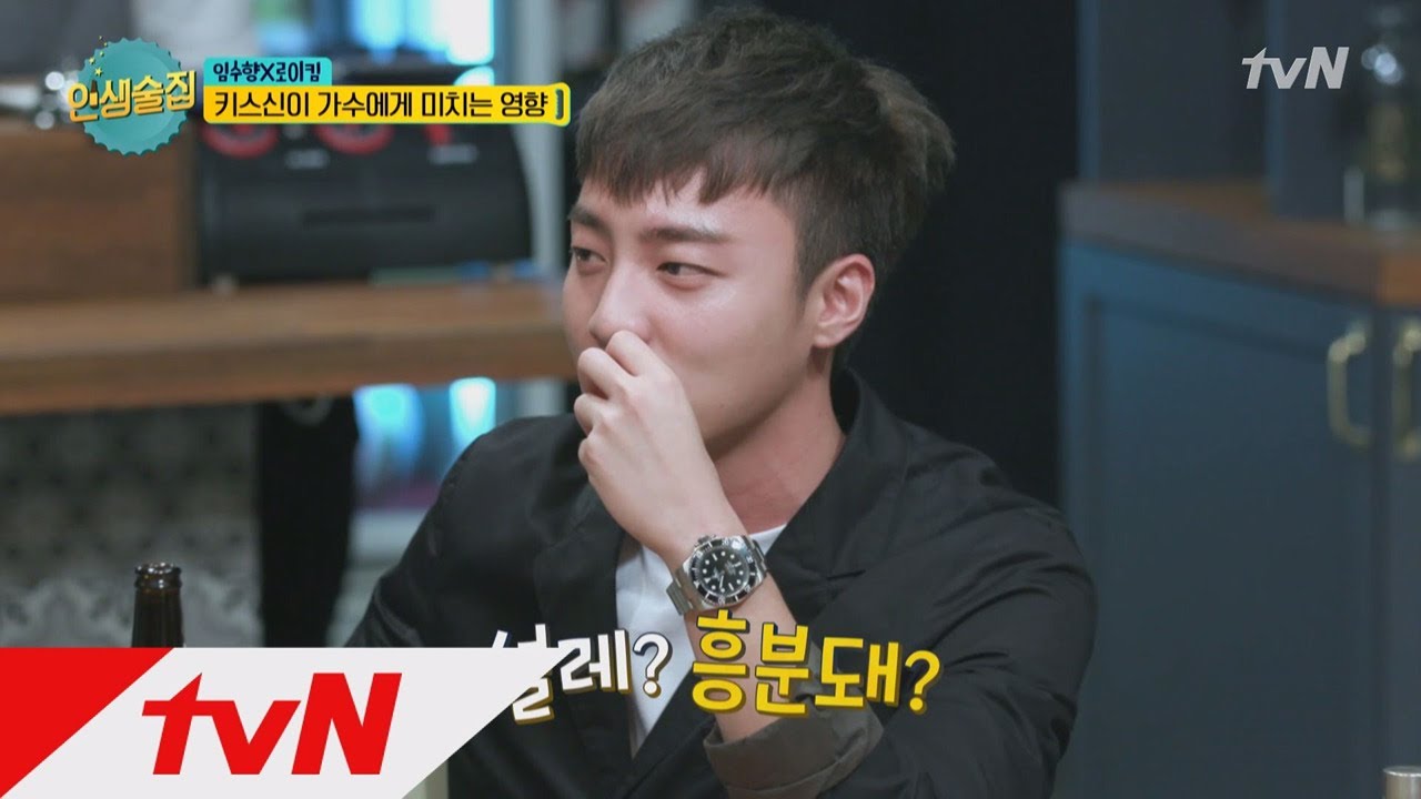 lifebar [선공개] 로이&희철, 키스신 