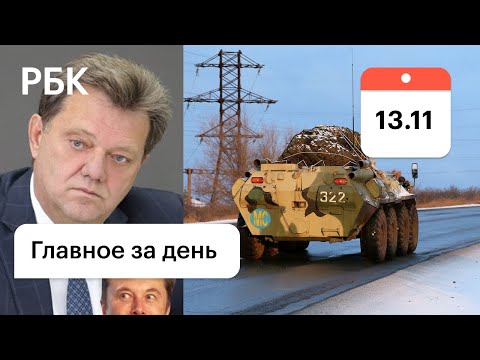 Миротворцы в Карабахе. Задержание мэра Томска. У Илона Маска коронавирус? Картина дня РБК