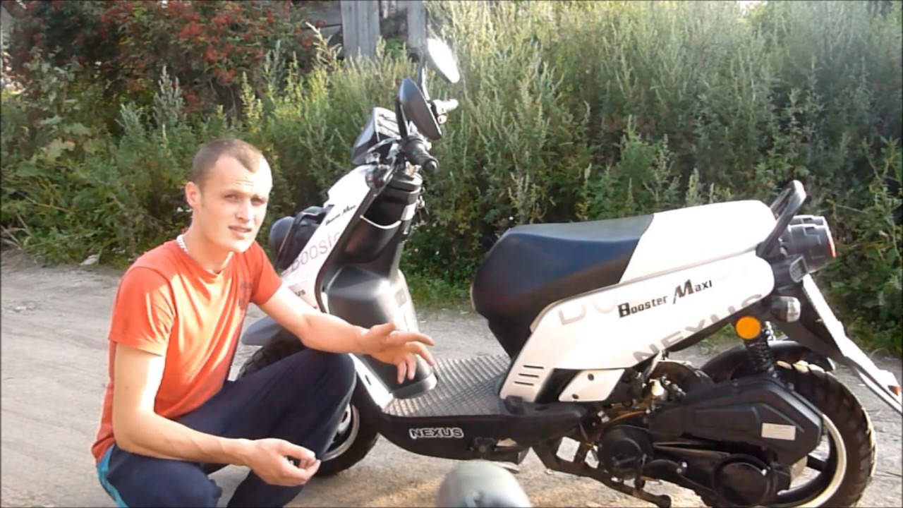 Скутер Booster Maxi nexus  157QMJ  ремонт ЦПГ  Часть 1.