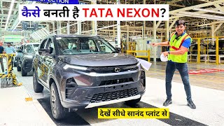 Making of Tata Nexon! Ford के सानंद प्लांट ने चमकाई TATA की किस्मत⚡
