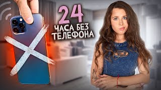 : 24    