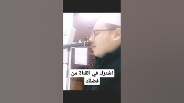 ما تيسر من سورة يوسف - القارئ عبدالرحمن سيف