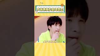 终于知道为什么大张伟被叫人间理想了 #娱乐 #大张伟