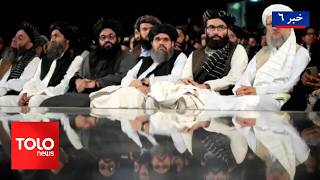 تولو نيوز - نشرة الأخبار الساعة 6 مساءً - 13 يونيو 2026 | قائد الإمارة الإسلامية يؤكد على تطبيق م... screenshot 2