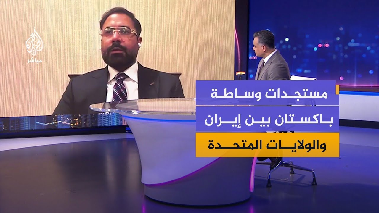 رئيس الشؤون الخارجية بمجلس الشيوخ الباكستاني: نسعى لدور فاعل لجمع الأطراف إلى المفاوضات لإنهاء الحرب