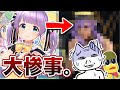 【ぽんぽこ24】ピーナッツくんからキャラメイク引き受けたら地獄でした【WWE2K22】