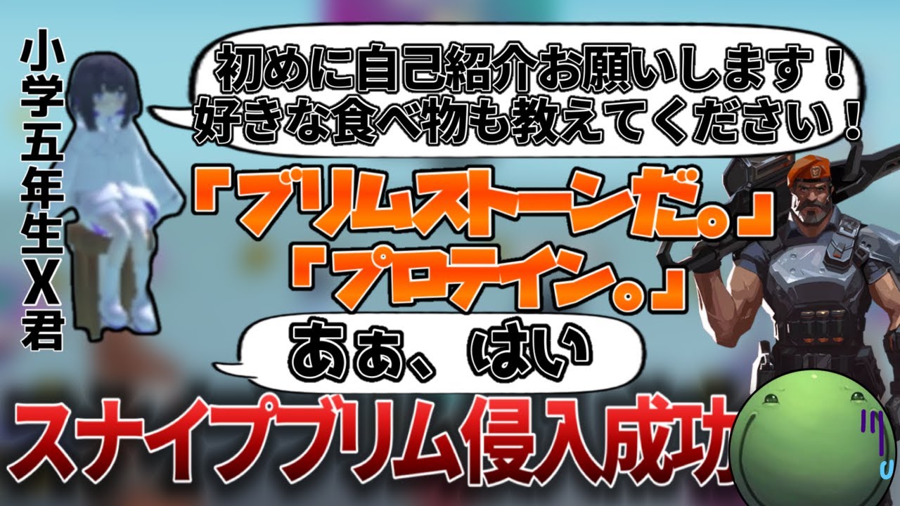 【人狼】奇跡的な噛み合いにより試合に侵入成功するブリムストーン【2025/08/15】
