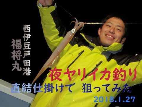 島きち丸釣果情報 島きち丸釣果情報