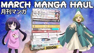 March Manga Haul (15 Volumes)