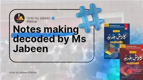 O level Urdu Paper 1 Ex 3 completely explained by Ms jabeen iftikhar|O level Urdu Crash course