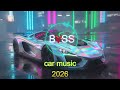 MEGA BASS 🔊 | EDM REMIX PERFECT BASS CLUB BANGER 💯🔥 | DANCE PARTY🥳🎉 | NIGHT DRIVE 🌉✨ | GYM WORKOUTS💪