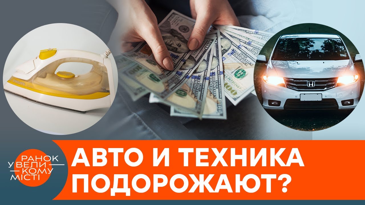 Автомобили резко подорожают