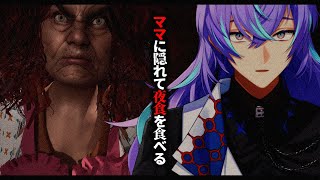 星導ショウ(ほしるべしょう)の配信のサムネイル画像
