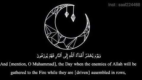 تلاوة تخطف الأنفاس. بصوت بلال البلوشي