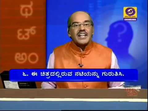 Thatt Anta Heli | Kannada Quiz Show | 17-04-2019 | DD Chandana chandanagar hyderabad